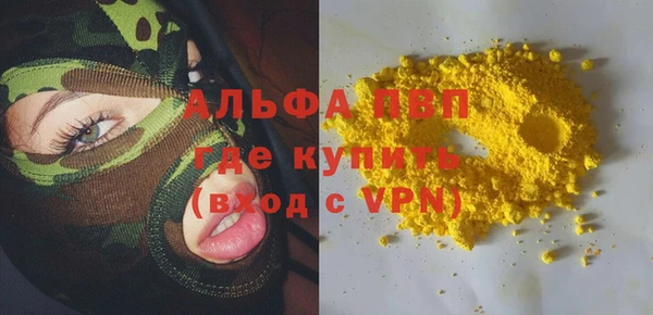 кокаин VHQ Аркадак