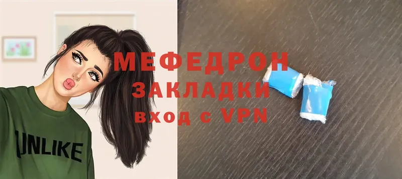 где купить наркоту  omg зеркало  Меф VHQ  Ишим 