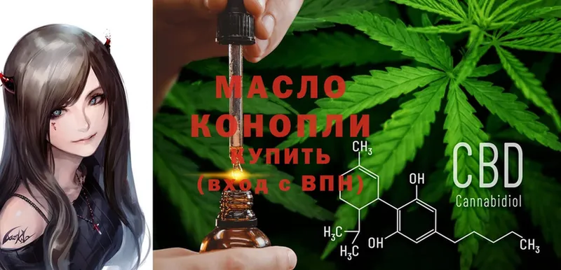 дарнет шоп  Ишим  ТГК THC oil 